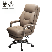 蕃蒂办公椅浅咖色把