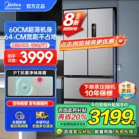 美的(Midea)417法式多门四开门60CM超薄冰箱M60嵌入式 一级变频风冷无霜家用大容量 MR-417WFPE