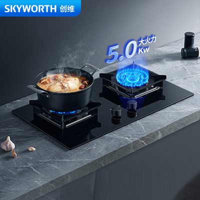 创维(Skyworth)JZY-Z71BS 燃气灶 5.0kw大火力一级能效钢化玻璃家用灶具液化气[不含安装]