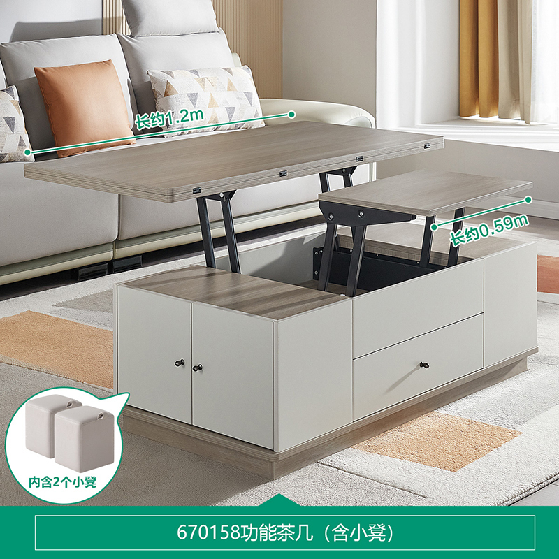 全友家多功能可升降茶几 小户型家用简约茶台组合