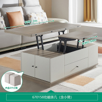 全友家多功能可升降茶几 小户型家用简约茶台组合