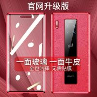 可波 真皮华为mate30手机壳牛皮全包防摔保护套手机壳