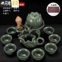 三维工匠半全自动懒人泡茶器功夫茶具家用石磨盘现代日式陶瓷创意茶壶茶杯 青瓷半自动茶具莲花坐佛蓝绿礼盒装