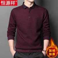 恒源祥冬季加绒加厚长袖t恤男士中老年翻领爸爸装保暖红色打底衫