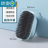 敬平鞋刷软毛不伤鞋家用刷鞋子器衣服清洁洗衣刷多功能专用洗鞋刷子 蓝色衣刷