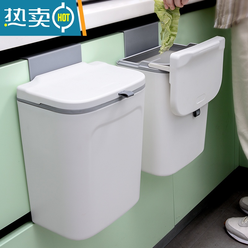 敬平厨房垃圾桶家用厨房用挂式壁挂式橱柜门厨余收纳桶厕所卫生间带盖