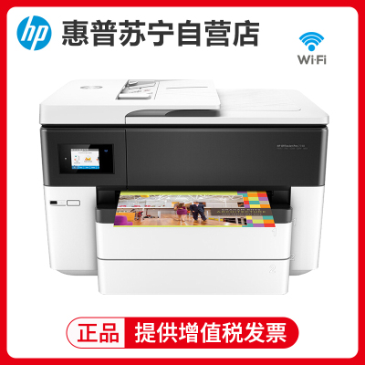 惠普HP OfficeJet Pro 7740 彩色喷墨A3打印机 惠普7740打印机无线网络A4自动双面打印复印扫描传真机一体机办公商用商务四合一设计图片惠普7720惠普7730