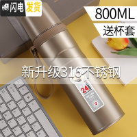 三维工匠保温杯男女大容量带盖杯盖可喝水316不锈钢泡茶水杯子带滤网500 香槟金800送杯套