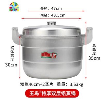 老式加厚铝锅大容量铝蒸锅烧水汤锅馒头锅煤气炉燃气家用锑锅商用 FENGHOU 40cm特特厚+2个蒸片(9-15人)