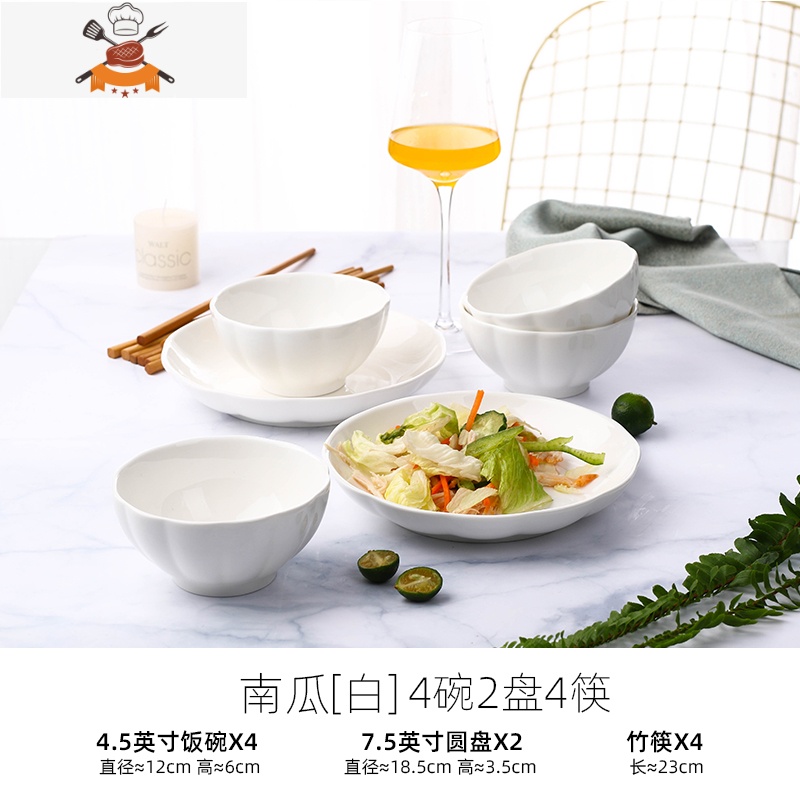 家用陶瓷餐具6人用碗碟套装 日式饭碗大号泡面碗创意个性碗筷组合 敬平 南瓜白 4碗2盘4筷