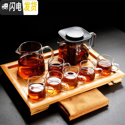 三维工匠玻璃茶具套装家用日式飘逸杯茶水分离单壶煮茶泡茶器茶壶 小平板托盘+小无闻方形壶+小公杯+6透明把杯+茶巾 8件