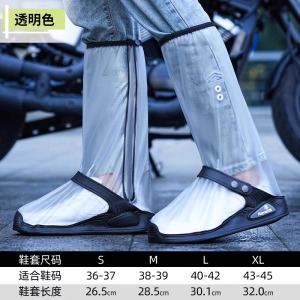 正雨防雪鞋套女款雪地防水防滑滑雪脚套耐磨儿童秋冬保暖玩雪雨靴9063