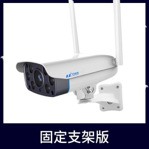 BONJEAN无线摄像头家用连手机远程监控器高清夜视WIFI网络室外套装