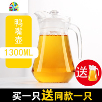 买1送1家用冷水壶套装大容量果汁壶玻璃凉茶壶扎啤酒壶加厚耐热 FENGHOU 钻石八角壶1.1升买一送同款一只凉水壶