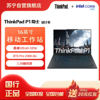 ThinkPad P1 酷睿Ultra9-285H 16英寸联想高性能移动工作站笔记本电脑 32G 1T RTX Pro 2000-8G 3.2K触控屏 16英寸
