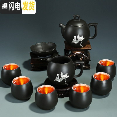 三维工匠整套鎏银紫砂功夫茶具套装 家用虎啸茶壶茶杯陶瓷泡茶器喝茶盖碗 10头紫砂滴水之恩茶壶组(杯内鎏银)菩提(礼盒装)
