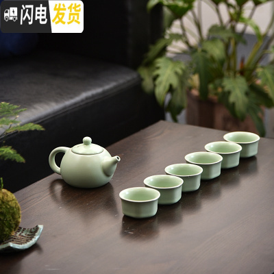 三维工匠陶瓷家用紫砂半全自动简约功夫茶具茶杯茶壶小套装配件日式泡茶器 7头汝窑西施壶古典杯