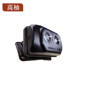 高柚GYGW-1135 IP65 续航时间强光≥8h/强光≥16h 3.7V 冷白 LED 微型防爆强光头灯(计价单位:台)黑色
