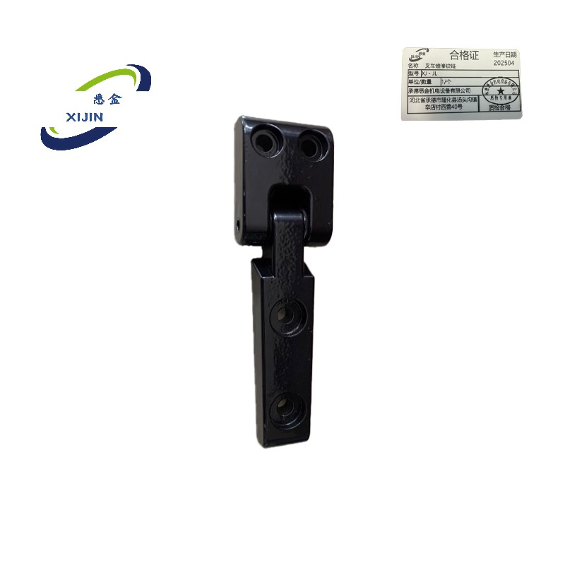 悉金 叉车维修铰链 XJ - JL 个