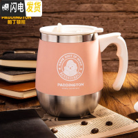 三维工匠帕丁顿熊304不锈钢水杯办公杯带盖带手柄隔热杯家用咖啡杯茶杯 304不锈钢办公杯粉色450咖啡器具