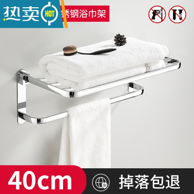 敬平不锈钢浴室挂毛巾架免打孔卫生间厨房挂架子毛巾杆置物架双杆厕所 不锈钢镀铬浴巾架40cm(免打孔)浴室置物架