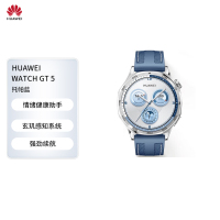 HUAWEI WATCH GT 5智能手表情绪健康助手玄玑感知系统运动涂鸦托帕蓝46mm