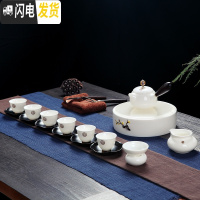 三维工匠景德镇功夫茶具套装家用简约羊脂玉白瓷茶盘小茶杯陶瓷盖碗泡茶壶 16件羊脂玉瓷茶具套组(随心壶款)