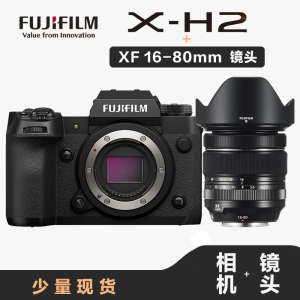 [相机+镜头]富士(FUJIFILM)XH2 微单相机+ XF 16-80mm 变焦镜头