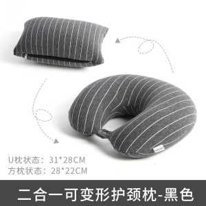 日式办公室可变形多功能护颈枕u形飞机旅行靠枕脖子睡枕u型枕