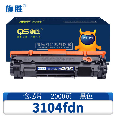 旗胜 硒鼓3104fdn 支