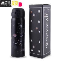 三维工匠韩国保温杯女可爱学生简约儿童瓶便携弹跳盖网红吸管水杯子 星空[直饮式]