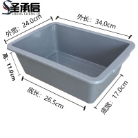 圣承启 安检筐 34cm个