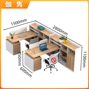 伽隽 办公桌 2.8*1.5m 套