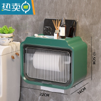 敬平卫生间纸巾盒防水免打孔壁挂式轻奢厕所大卷纸盒置物架抽纸盒 单层-绿色[顶部置物+透明可视]浴室置物架