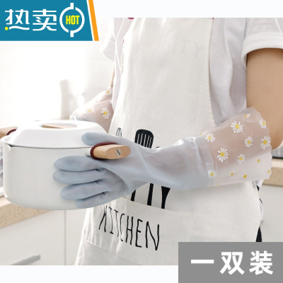 敬平2021网红洗碗手套女橡胶手套厨房加绒耐用型器耐用防水清洁防滑 果冻款-宽口蓝(一双) L