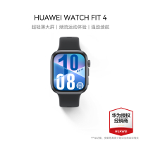 HUAWEI WATCH FIT 4 韵律黑 氟橡胶表带 华为运动智能手表超轻薄大屏 潮流运动体验 强劲续航 睡眠监测fit3升级