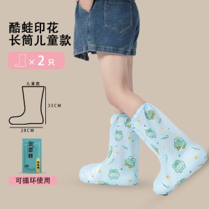 一次性雨鞋套雨衣成人户外登山旅行便携加厚长款全身防暴雨裤腿套3759A