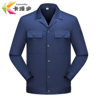 卡漫步 春秋工作服 KMB-CL01 套