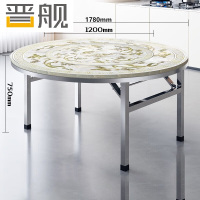 晋舰不锈钢内置转盘圆桌折叠桌带转盘1.78米内置1.2转盘全彩年年有鱼