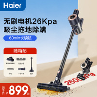 海尔无线吸尘器吸拖一体一机多用除螨刷头450W大功率无刷电机23KPa大吸力60min续航HZ-G7B Plus