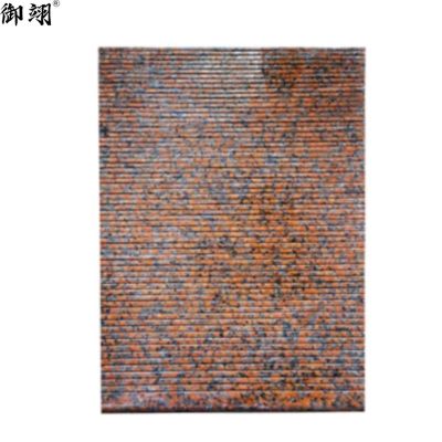 御翊 站台帽石 1000*600*55mm /块