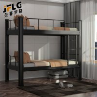 金菲罗格上下铺双层铁床公寓铁架高低铁艺床(1.2米高低床黑色床)