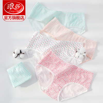 浪莎女士内裤女三角裤中腰提臀少女纯棉面料透气全棉底裆女生裤衩