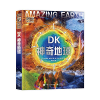 [M]DK神奇地球-9787121437991