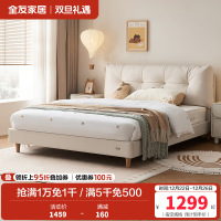 全友家居皮艺床小户型次卧室家具猫抓皮软包床头奶油风家用单人床
