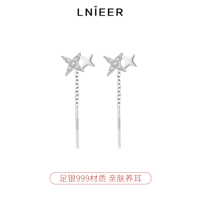999足银芒星耳线养耳洞耳环2025新款轻奢小众耳坠纯银耳饰女送女朋友老婆情人节七夕生日礼物