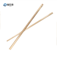 福佳琦 抬杠 1.8米/根