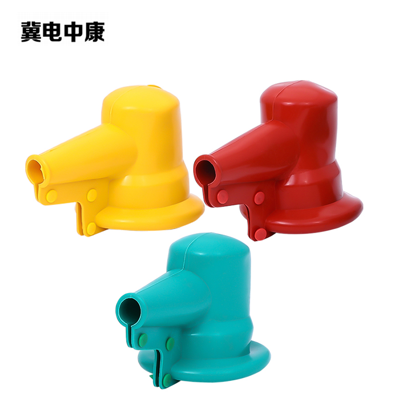 冀电中康 绝缘护套 3色套装 套