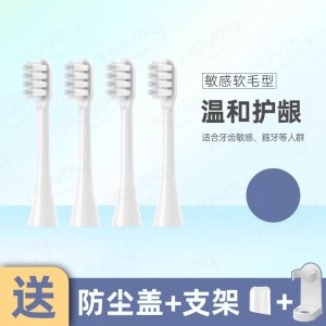 适配Watsons屈臣氏RT899电动牙刷头清洁柔软通用替换头