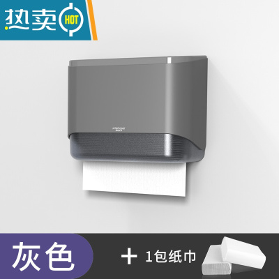 敬平擦手纸盒挂壁式厕所卫生间厨房干手抽纸巾盒商用免打孔洗手间家用 灰色+1包纸巾*免打孔*掉落包退换